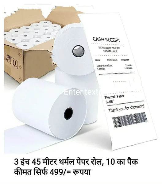 Thermal Paper Roll 55x15
